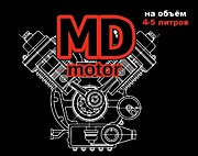 MD Motor на объем масла до 5 литров