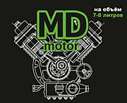 MD Motor на объем масла до 8 литров